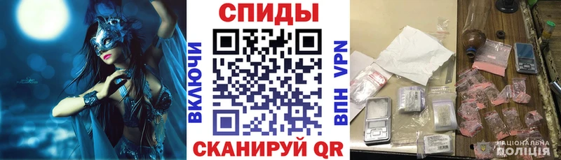 где можно купить   Белоярский  АМФЕТАМИН Розовый 