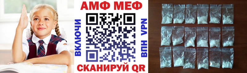 Amphetamine VHQ Белоярский