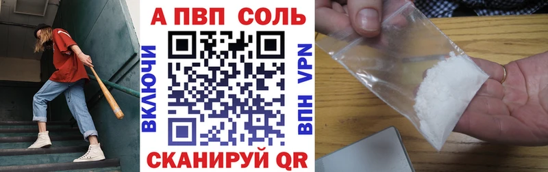 A-PVP мука  Белоярский 