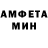 МЕТАДОН VHQ Mc Wei