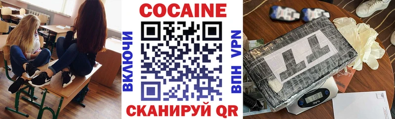 COCAIN Колумбийский  купить  сайты  ОМГ ОМГ ССЫЛКА  Белоярский 