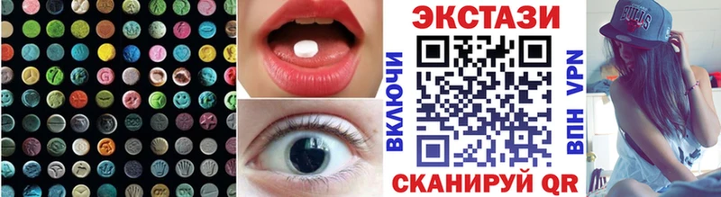 shop клад  Белоярский  Экстази Philipp Plein  цена  