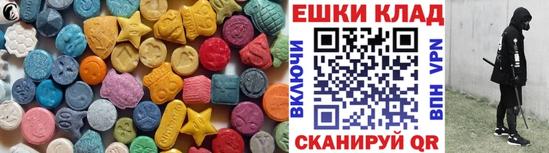 ЭКСТАЗИ XTC Белоярский