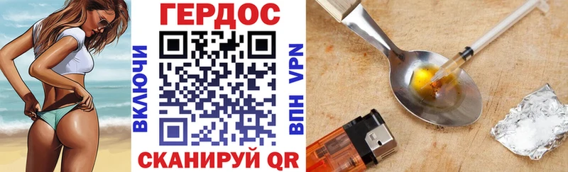 ГЕРОИН гречка  Белоярский 