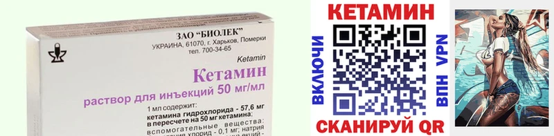 КЕТАМИН VHQ  ОМГ ОМГ вход  Белоярский 