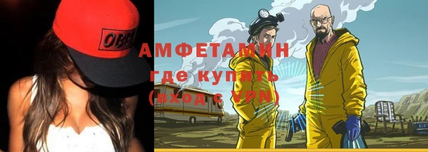 амфетамин Алексин