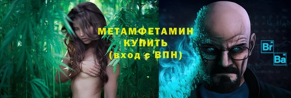 амфетамин Алексин