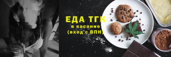 мефедрон мука Алексеевка
