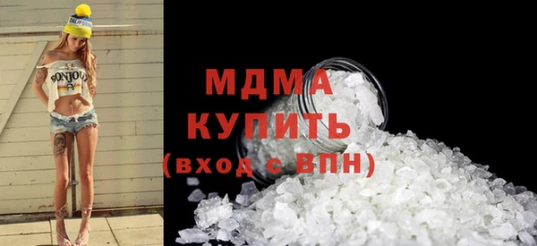 амфетамин Алексин