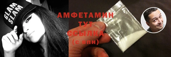 амфетамин Алексин