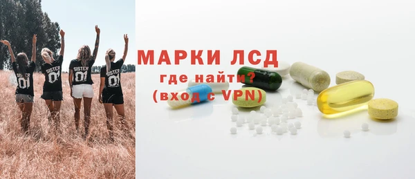 амфетамин Алексин