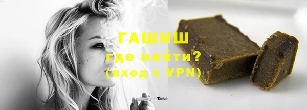 амфетамин Алексин