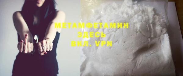 амфетамин Алексин