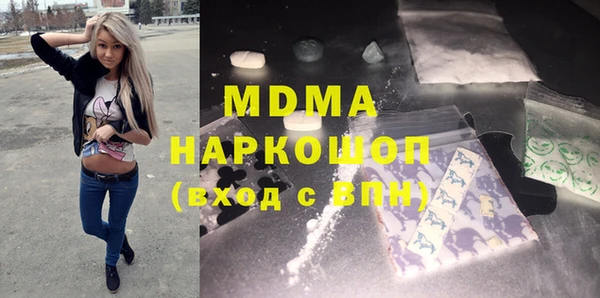 MDMA Premium VHQ Абдулино
