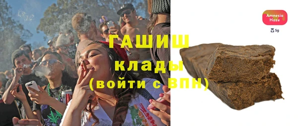 амфетамин Алексин