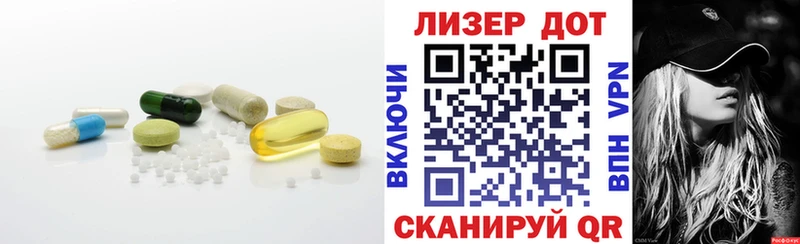 ЛСД экстази ecstasy  Белоярский 