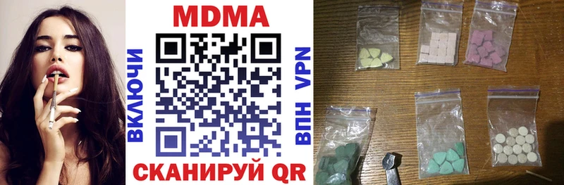 МДМА молли  hydra рабочий сайт  Белоярский 