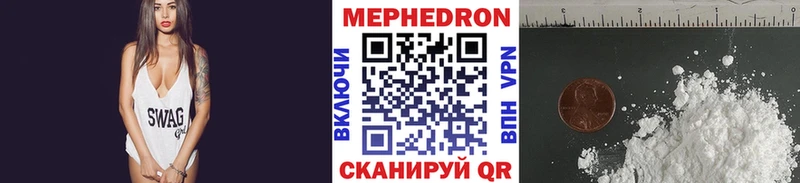 MEGA маркетплейс Белоярский МЯУ-МЯУ мяу мяу