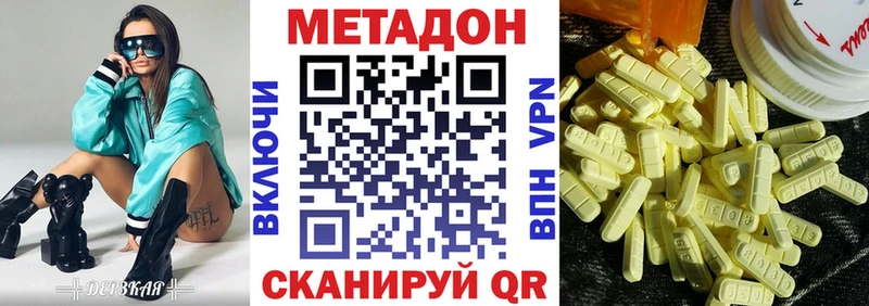купить  цена  Белоярский  МЕТАДОН мёд 